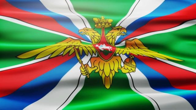 Футаж Флаг погранвойск России смотреть онлайн