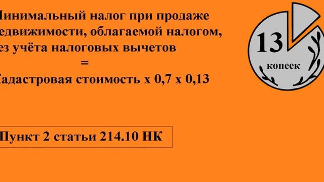 Безвозмездная передача недвижимости родственникам смотреть онлайн