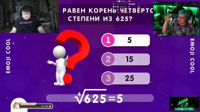 ПЯТЁРКА и Мистер Пятёрка УГАДЫВАЮТ ФРУКТЫ 🍇🍌И ПРОХОДЯТ ТЕСТ НА ЗНАНИЯ🤔