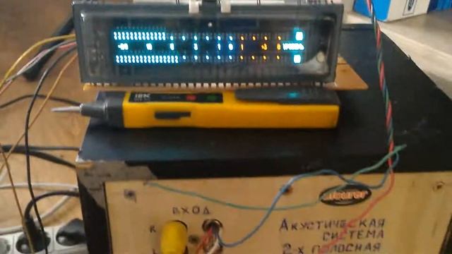 Индикатор уровня сигнала смотреть онлайн