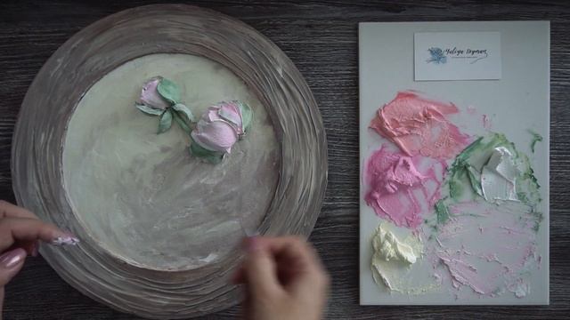 Мастер-класс по скульптурной живописи. Пионы. смотреть онлайн