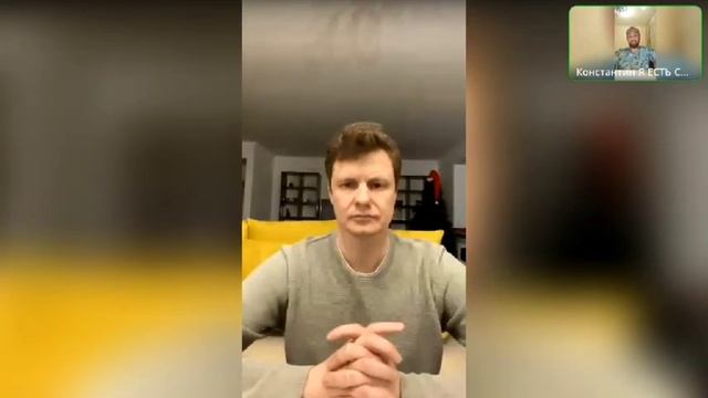 Эфир Константина Балашова и Михаила Корнишина | Кризис. Изменения неизбежны. смотреть онлайн