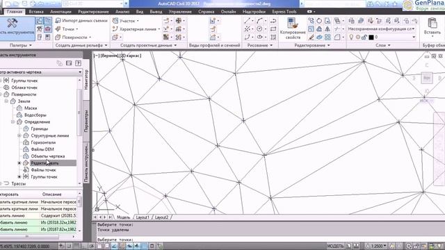 2 7 Редактирование поверхности