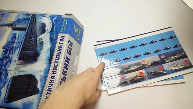 Настольная игра Морской бой смотреть онлайн