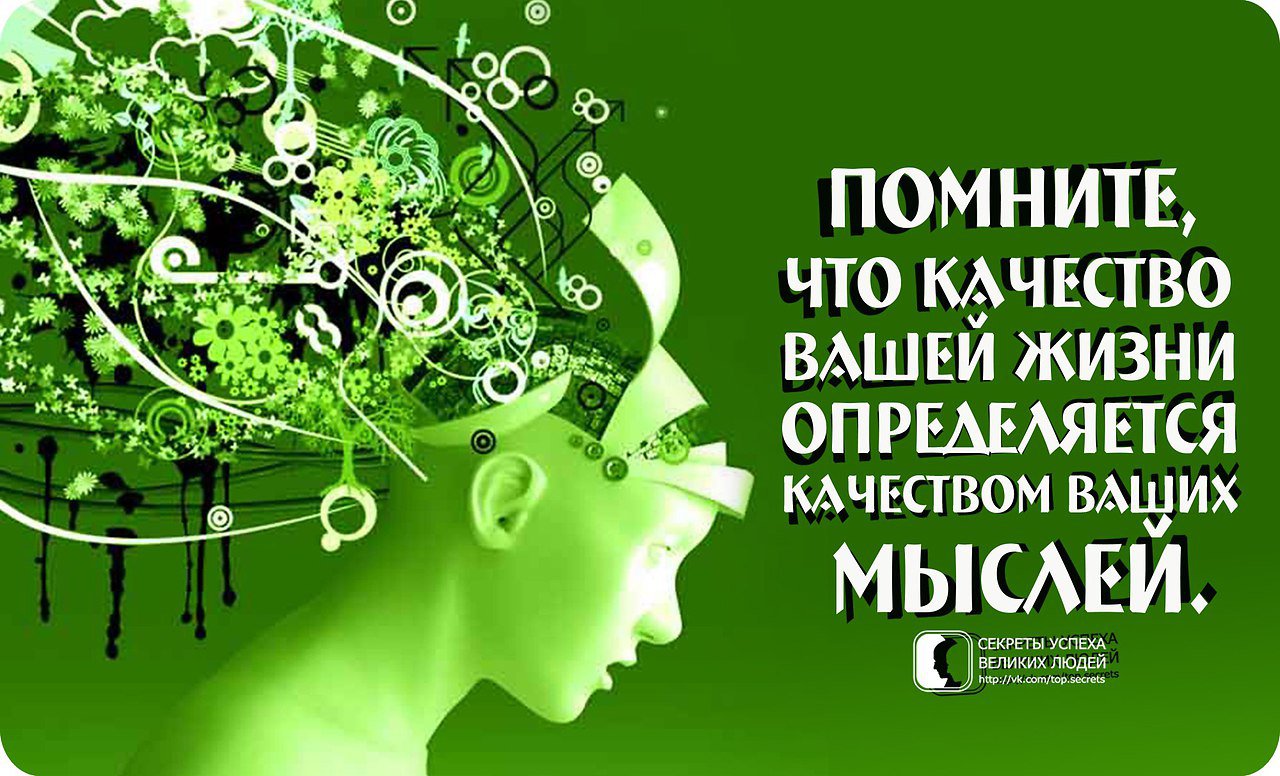 Осторожно!!! Мысли творят ВАШУ реальность!!! смотреть онлайн