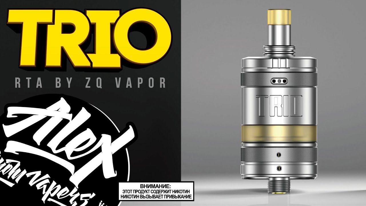 И СНОВА УНИВЕРСАЛ L Trio RTA By ZQ Vapor L Alex VapersMD Review
