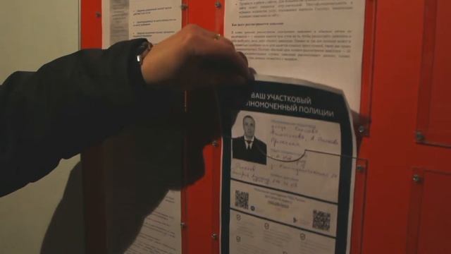 «Ваш участковый уполномоченный полиции» смотреть онлайн
