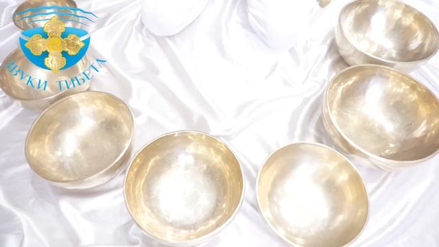 91-НАБОР ПОЮЩИХ ЧАШ ДЛЯ МАССАЖНЫХ И МЕДИТАТИВНЫХ ПРАКТИК. 7 ПОЮЩИХ ЧАШ-7НОТ-7ЧАКР. ВИДЕО ОБЗОР смотреть онлайн