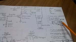 Как подключить реле или нагрузку через транзистор к АРДУИНО