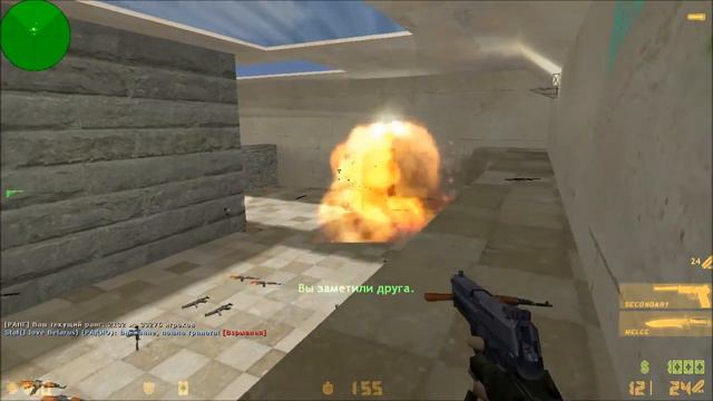 CS 1.6-,,Мясник ты ли это ?"" смотреть онлайн
