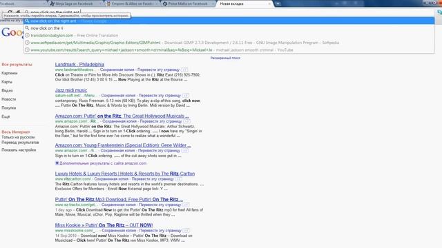 how to open a swf movie in gom player смотреть онлайн