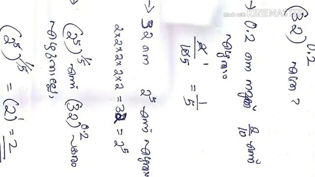 PSC prisoner exam previous solved maths part 2 смотреть онлайн