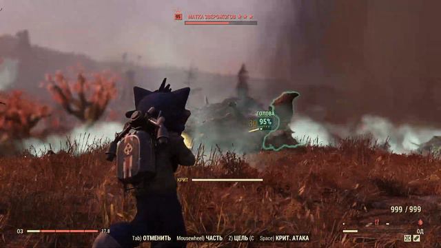 Fallout76 - Ударные пушки валят с ног звероматку ! смотреть онлайн