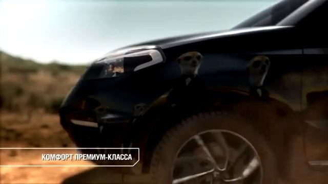 Renault Koleos — вседорожное признание смотреть онлайн