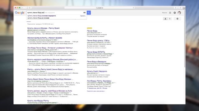 Покупаем Penny в интернете. Как отличить оригинал от подделки? смотреть онлайн