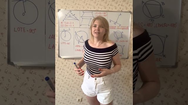 Как сдать ОГЭ по математике? Решаем геометрию в одно действие смотреть онлайн