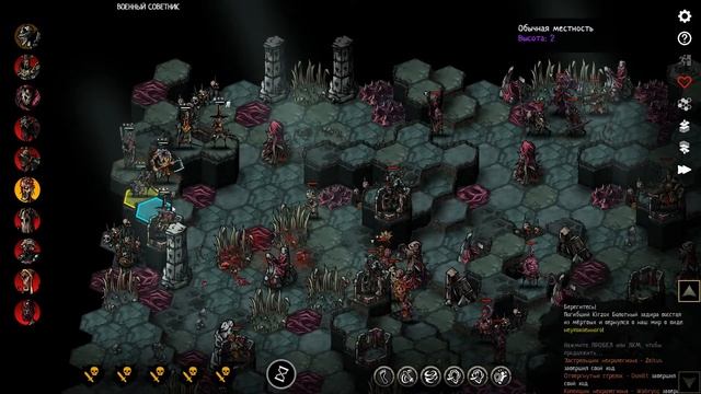 Urtuk: The Desolation прохождение боссов : 10. Tyrant, the Necromancer [Финал] смотреть онлайн