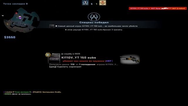 ⚡CS:GO - ЖИРНЫЙ УШЛЕПОК⚡ смотреть онлайн