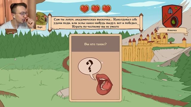 СКАЗКА ДЛЯ ВЗРОСЛЫХ \ CHOICE OF LIFE: MIDDLE AGES 2 #1 смотреть онлайн