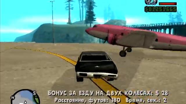 Коды до GTA San Andreas #3 смотреть онлайн