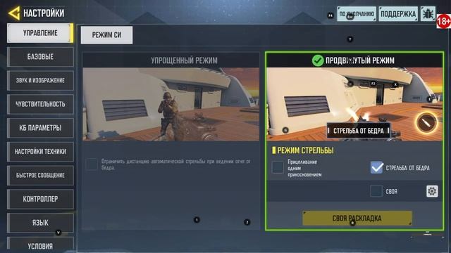 TEST / Call of Duty: Mobile (PC) смотреть онлайн