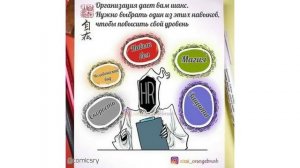 Дьявольская любовь | озвучка комикса | 251-285 главы