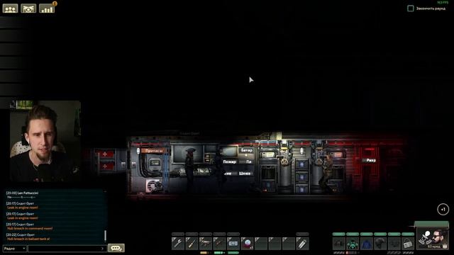Аукцион на выбор игры-страдания для стримера ▼ Кооператив со зрителями ▼ Barotrauma #2 [27.10.23] смотреть онлайн