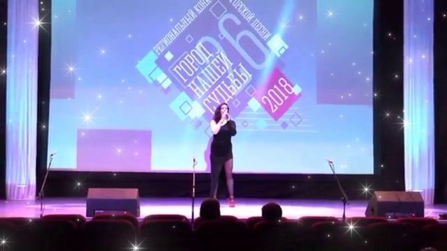 ☆Любовь пришла☆ автор и исолнитель - Анжелика Аристова (live)