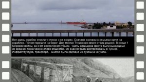 Русская эскадра в Бизерте1