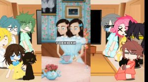 13 карт реакция на Fran bow|Alina Gacha|