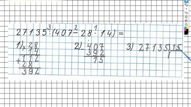Задание №77 (3) Деление на двузначное…- ГДЗ по Математике Рабочая тетрадь 4 класс (Моро) 2 часть смотреть онлайн