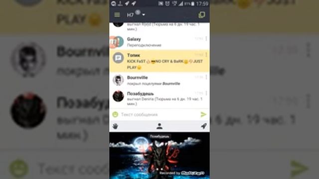 Галактика знакомства.. Мод 9.2..... смотреть онлайн