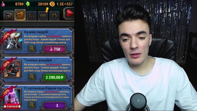 ОТКРЫВАЕМ ВСЕ СЕКРЕТЫ МАГАЗИНА Крушители Подземелий Dungeon Crusher