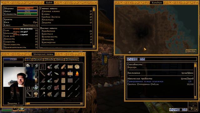 TES:3 Morrowind. Мемасное прохождение и ЧТЕНИЕ!!! смотреть онлайн