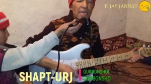 КУРБОНШОИ КУРБОНШО.ЁРЧОН МАЖИ НЫДИШТИ ВИДЕО ИЗ АРХИВ