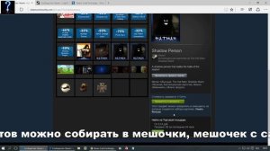 Видеоурок. Создание самоцветов и значка "Создатель самоцветов"