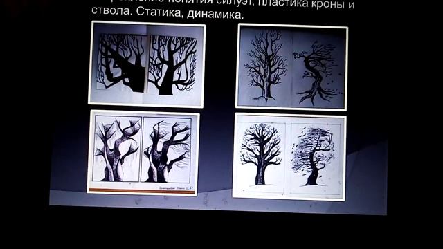 Предмет *Графическая композиция и его техники* смотреть онлайн