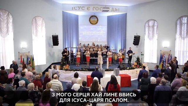 Кожен день на устах моїх (Я прославляю Господа Христа) | Світлана Шимко | Церква Спасіння смотреть онлайн