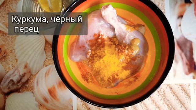 Куриные ножки в духовке. Для тех, кто на диете. смотреть онлайн