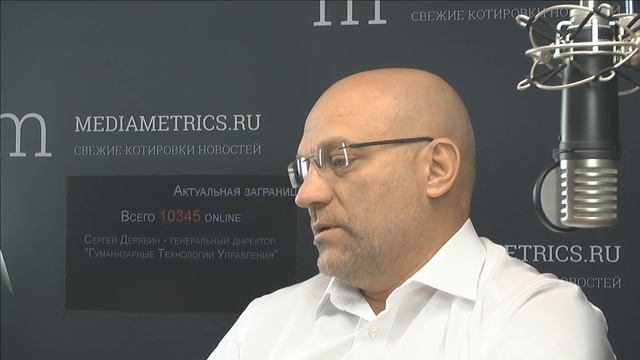 Mediametrics24 Развитие личности и организации Запад Восток смотреть онлайн