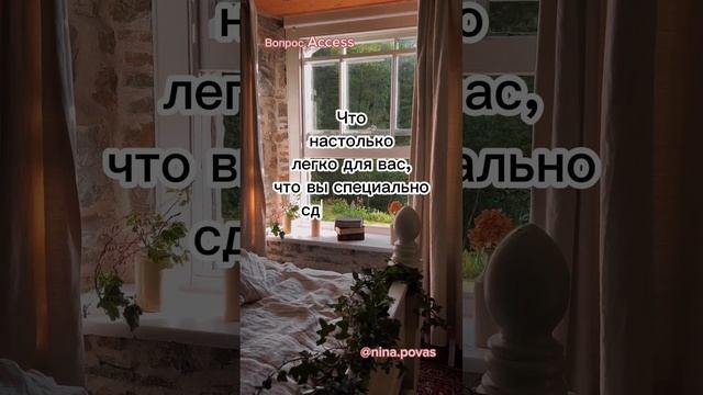 Вопрос про лёгкость и тяжесть?
