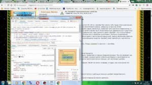 Как скопировать текст (с сайта) если он не копируется?