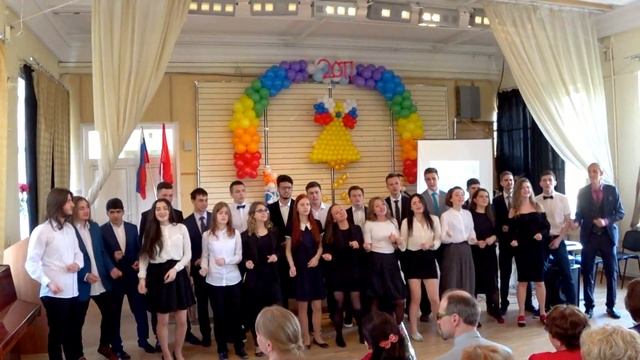 Последний звонок: Гимн школы смотреть онлайн