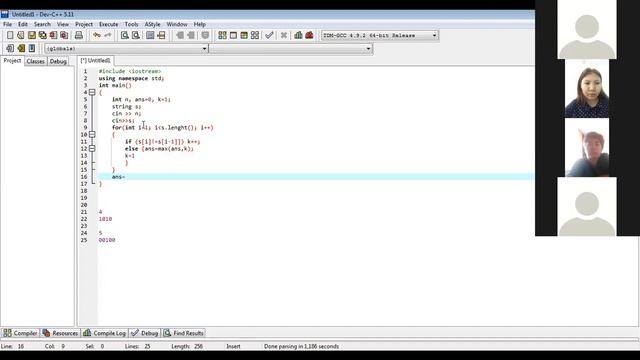 Информатика пәні бойынша олимпиадаға дайындық смотреть онлайн