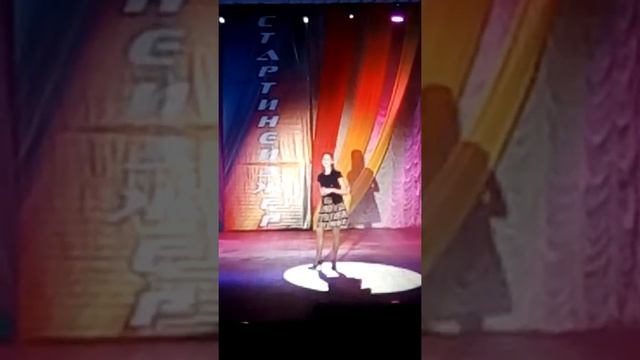 Стартинейджер 2017год г.Сальск