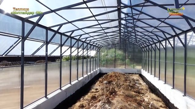 Теплица «Митлайдер 4М» форма с высокими прямыми стенами. смотреть онлайн