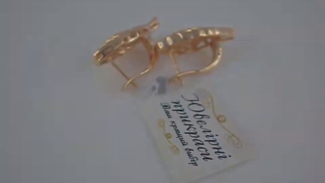 Серьги "Веер", медицинское золото 18К смотреть онлайн