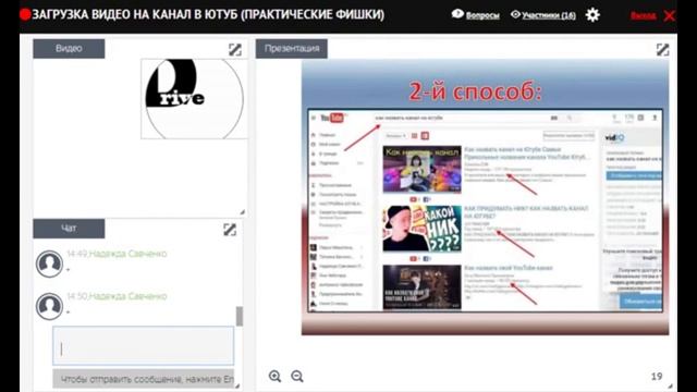 Как Загружать Видео На YouTube | Оптимизация Видео На YouTube смотреть онлайн