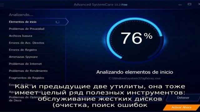 Лучшие программы для очистки и оптимизации компьютера смотреть онлайн