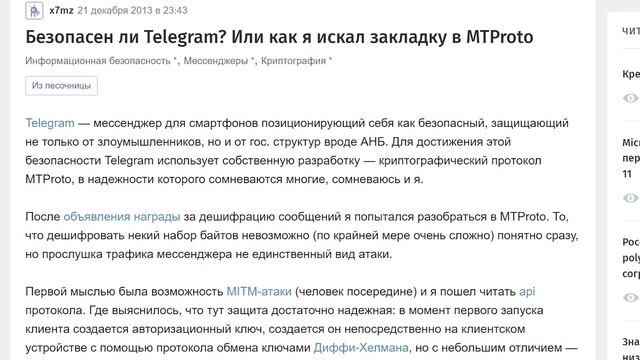 13 UNEXPECTED facts about Telegram смотреть онлайн